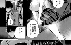 【エロ漫画】化け物に体を乗っ取られてしまうトップアイドルのお姉さん…マネージャーを逆レイプしてパイズリや騎乗位で生ハメして中出しアクメ【ちろたた】