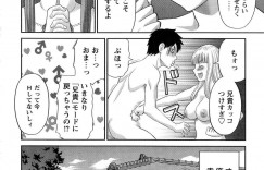 【エロ漫画】家政婦と兄との関係にヤキモチを焼いてしまう巨乳の妹…兄におっぱいを揉まれご奉仕フェラをすると口内射精でいちゃラブセックスしていると家政婦のお姉さんも乱入して3P中出しセックスで絶頂イキしちゃう【かわもりみさき】