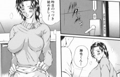 【エロ漫画】兄に酔っ払ってお酒をこぼされお詫びに背中を流してあげる兄嫁…勃起に興奮した彼女は手コキや顔面騎乗位でクンニされ生ハメいちゃラブセックスで寝取られセックスしちゃう【玉木たまお】