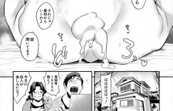 【エロ漫画】父親に借金を残し蒸発されてしまったグラマーな巨乳人妻…お金を稼ぐためエッチな下着をきてエッチな動画を出しお金を稼ごうと息子にパイズリフェラや近親相姦でイチャラブセックスしちゃう【おとちち】