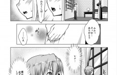 【エロ漫画】子供扱いをされるショタお坊ちゃまに教えたエッチを実践される清楚なメイド…足を広げクンニをされるとデカチンポを騎乗位で生挿入されてガン突きトロ顔で中出し絶頂イキしちゃう【七鍵智志】