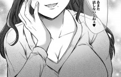 【エロ漫画】お小遣いをもらうため初めてのママ活をするショタと遭遇しちゃう母親や熟女たち…仮面を被り顔がバレないまま騎乗位で生ハメして絶頂イキしながらお互い対面し近親相姦で中出し4Pセックスしちゃう【秋無ナツヲ】