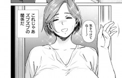 【エロ漫画】夫の部下を誘惑しちゃう爆乳人妻…エッチな下着で誘惑しパイズリや2穴同時挿入で4P中出しセックスでアクメ堕ち【ボボボ】