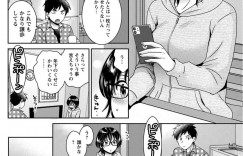 【エロ漫画】寝込みを襲われちゃう巨乳お姉さん…手マンをされカラダが熱くなり目を覚ますとそのまま生挿入されてトロ顔で中出しいちゃラブセックスしちゃう【ポン貴花田】