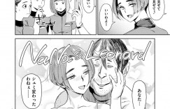 【エロ漫画】キモイ男とエッチすることになったショートカットのお姉さん…グロいチンポをフェラし騎乗位で生挿入されると激しくガン突きされて中出し絶頂牝堕ちしちゃう【ボボボ】