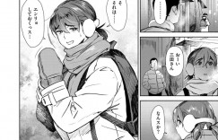 【エロ漫画】クリスマスに単発バイトで知り合った男性に誘われラブホに入っちゃう巨乳お姉さん…エロサンタコスを着せられご奉仕フェラやパイズリをしてそのままド変態に生ハメ中出しいちゃラブセックスしちゃう【ボボボ】