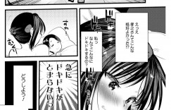 【エロ漫画】マンネリ化して旦那の昔のような情熱的なセックスをさせようとナースコスプレで誘惑する巨乳の新妻…おっぱい揉みや手マンやクンニをされてバックでトロ顔で中出し絶頂イキ【亀吉いちこ】