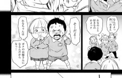 【エロ漫画】学校でイチャイチャするのを嫌がるモブ彼氏に優しくする爆乳の美少女彼女…おっぱいを揉みながら生ハメしてだいしゅきホールドで中出し絶頂イキしちゃう【ボボボ】