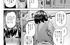 【エロ漫画】義父と温泉旅館で二人きりになる巨乳の人妻…お風呂でセクハラされて生ハメレイプで中出しされてメス堕ちしちゃう【オジィ】