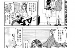 【エロ漫画】強壮剤を飲んで巨乳のおっぱいに発情した彼に襲われちゃう女医師…生挿入されたまま乳首舐めをされ騎乗位やバックで中出しトロ顔絶頂アクメ堕ちしちゃう【牧部かたる】