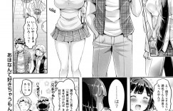 【エロ漫画】冗談を言いながらラブホに入ってドキドキしちゃう巨乳のお姉さん…顔赤らめる男性にちょっかいを出しエッチな展開になると全裸で誘惑し中出しいちゃラブセックスしちゃう【オクモト悠太】