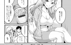 【エロ漫画】お泊りデートで彼とケンカをする巨乳の彼女…意地を張りお互いなかなか折れない2人は彼にキスをして誘惑をして授乳手コキをして生ハメいちゃラブセックスして中出し絶頂イキして仲直り【イコール：ケンカのあとは】