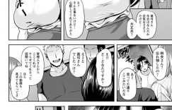 【エロ漫画】引っ越し祝いにもらったお酒を飲んで管理人さんに犯されちゃう新婚の巨乳人妻…拘束されたまま脇を舐められ手マンでイカされバックや騎乗位で生ハメ中出しレイプで絶頂イキしちゃう【オジィ】