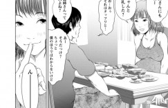 【エロ漫画】料理教室に通う夫を誘惑しちゃう巨乳の料理の先生…69やパイズリで襲っちゃうと理性を失った彼に背面騎乗位で中出しセックスされ寝取っちゃう【えぬーやまやま】