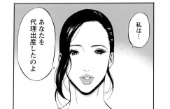 【エロ漫画】ずぶ濡れになった青年にカラダを拭いてあげて癒やして上げる爆乳お姉さん…授乳手コキをしてパイズリフェラをして乳圧で射精させちゃう【ながしま超助】