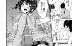 【エロ漫画】人気のゲームを手に入れた同級生の彼をナンパしおっぱいで誘惑しちゃう巨乳 JK …パイズリやフェラをしていちゃラブセックスしまくり連続セックスで中出し絶頂イキしちゃう【みさおか】