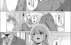 【エロ漫画】トイレで男性に襲われちゃう巨乳のJK…夢の中で犯され続けて欲求不満になってしまった彼女の犯されたい願望が芽生え中出し絶頂イキしちゃう【内東ぐら】