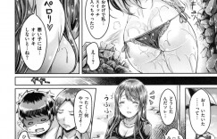 【エロ漫画】彼女の居ぬ間に彼氏を誘惑しちゃうエロ下着の巨乳のお母さん…ご奉仕フェラをして足を開きバックおねだり挿入するとトロ顔で中出し絶頂アクメ堕ちしちゃう【オクモト悠太】