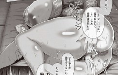 【エロ漫画】近所に住む仲良しの男性と海水浴を楽しむ巨乳の三姉妹…お風呂で誘惑してパイズリやフェラでいちゃラブセックスしちゃうと夜中にノーパン姿で誘惑しバックで中出しセックスしちゃうド変態【俵緋龍】