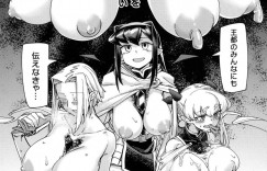 【エロ漫画】淫魔の魔力によって淫乱堕ちしてしまった仲間を助けようするも囚われてしまった女騎士…ふたなり淫魔にアナルファックされトロ顔で中出し絶頂イキしちゃう【すたーきー】