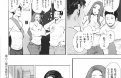 【エロ漫画】隣人のチャラ男に催眠をかけられご奉仕セックスしちゃう巨乳の人妻…フェラで口内射精をすると騎乗位で生ハメされ大量ザーメンを中出しされちゃう【しょむ】