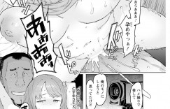 【エロ漫画】催眠アプリを使って寝取られちゃう巨乳の人妻…おっぱいを揉まれ騎乗位で生ハメされると他人棒に背徳感を感じながら中出し絶頂イキしちゃう【EBA】