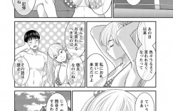 【エロ漫画】嫉妬して彼女に母親に相談するはずがエッチな展開になり彼を襲っちゃう母娘たち…Wフェラや乳首舐めをして騎乗位で生ハメセックスするとだいしゅきホールドで娘に中出ししちゃう【かわもりみさき】