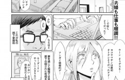 【エロ漫画】夫の部下を誘惑しちゃう北欧の金髪巨乳淫乱妻…全裸になって彼らを誘惑すると3Pで2穴同時挿入で中出し絶頂イキ【黒岩瑪瑙】