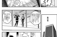 【エロ漫画】セックスしないと出られない部屋で唯一の男性社員を逆レイプしちゃう女社長…好きになってもらうため生ハメ騎乗位やバックで逆レイプし中出し完堕ちしちゃう【いたちょう】