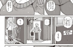 【エロ漫画】憂さ晴らし相手に隣人の男性を誘惑しちゃうエロ漫画家の巨乳のお姉さん…おっぱいを思わせご奉仕フェラをするとムチムチな体で６９をして中出しいちゃラブセックスでストレス解消【室永叉焼】