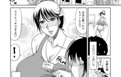 【エロ漫画】美人で巨乳のインストラクターの彼女…逆セクハラで彼を誘惑し手コキやフェラをしてパイズリでイかせるとそのまま騎乗位で生挿入して絶頂イキして乱れまくるド変態【室永叉焼】