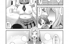 【エロ漫画】こっそりコスプレをしているところを住人に見られてしまう管理人のお姉さん…口止めに何でもするとお願いしご奉仕フェラやパイズリをして野外でコスプレでいちゃラブセックスしちゃう【歌麿】