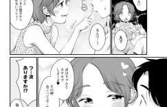 【エロ漫画】童貞の彼を空き室の教室に誘い出し鍵をかけて誘惑する淫乱お姉さん…キスをしながらオナニーでアソコを濡らすと逆レイプで騎乗位で生挿入していちゃラブ中出しセックスして筆下ろししちゃう【イコール】