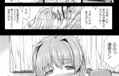 【エロ漫画】海外に行ってしまい彼と離れ離れになってしまった彼女…小包に入っていたビデオレターを送り外人と和姦され犯され乱れていく彼女を見て興奮してしまう彼【エレクトさわる】