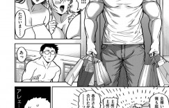 【エロ漫画】【暗ノ吽】