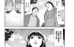 【エロ漫画】命の恩人の彼のために息子に筆下ろしをしてあげる巨乳ナース…おっぱい揉みやパイズリをしてあげると中出しセックスしちゃう【葉月かずお, 粕谷秀夫]】