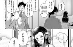 【エロ漫画】夫の部下に甘えられ誘惑しちゃう巨乳の淫乱人妻…パイズリフェラをしてバックで童貞チンポを生ハメされてザーメンを中出し絶頂イキしちゃう【Aokura】