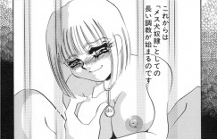 【エロ漫画】ペットにされて物置に監禁されちゃうお姉さん…マンコを足で蹴られ感じるド変態な彼女は足やチンポをご奉仕舐めして中出しセックスされちゃう【海野やよい】