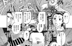 【エロ漫画】剣の稽古でうなされた男性を介抱する女性…寝込みを襲い逆レイプでフェラをして口内射精されると興奮した彼女騎乗位しようとするとバックから別の男性にアナル挿入され2穴同時責め中出しセックスしちゃう【天竺浪人】