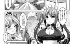 【エロ漫画】お嬢様にふたなりチンポを見られ犯されちゃう女メイド…フェラをされながら手マンをされトロ顔で生ハメセックスで性処理メイドとしてご奉仕する【ソメジマ】