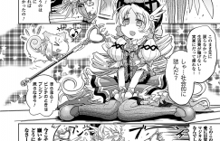 【エロ漫画】子供の頃巨乳魔法使いに呪われたOL…魔力で変身して巨乳魔法使いの巨根で処女を奪われてセックスにドハマり集団セックスで絶頂アクメ堕ち【白羽まと】