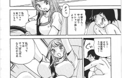 【エロ漫画】洗車中にびしょ濡れなカラダでショタを誘惑しちゃう淫乱お姉さん…足コキやフェラをしてバックで生ハメ中出しセックスしちゃう【ペニシリンXI】