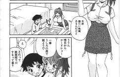 【エロ漫画】弟とふたりきりでTVでエッチなシーンが流れると気まずい雰囲気になってしまうお姉さん…おっぱいを揉まれクンニをされると生ハメセックスで中出しされちゃう【ペニシリンXI】