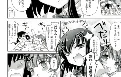 【エロ漫画】スクール水着を着て海水浴を楽しむフェロモンちゃん…タコの怪物に襲われてしまい触手で拘束されながらクリ責めや生ハメ愛撫で絶頂イキしちゃう【姫野こもも】