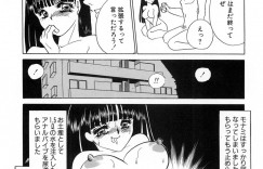 【エロ漫画】意地悪されるのが好きなドMお姉さん…エロ下着でアナルに浣腸されてアナルファックでケツアクメすると尿道プレイにハマってしまう【海野やよい】