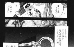 【エロ漫画】帰宅してご飯前にムラムラした息子の性処理をしてあげる母親…フェラやパイズリをして近親相姦で中出しセックスで絶頂アクメ堕ちしちゃう【美女木ジャンクション】