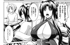 【エロ漫画】息子を誘惑する淫乱母親…巨乳で誘惑しながらご奉仕フェラをして近親相姦中出しセックスしちゃう【ソメジマ】