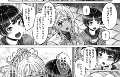 【エロ漫画】巫女の格好をして弟といっしょに縁結びのお祈りをするギャルお姉さん…おっぱいを揉ませ誘惑してパイズリフェラをして生ハメ中出しセックスしちゃう【音音】