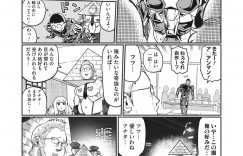 【エロ漫画】うんち関係のHもあるってお話…アナルオナニーをしていたうさぎちゃん。エスカレートするとセルフ浣腸をつかって限界我慢からの脱糞に性的快感を覚えてしまう【あほすたさん】