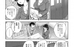 【エロ漫画】追試中にイケメンの生徒に襲われちゃう眼鏡の女教師…試験を受けている生徒のいる教室の中でバックの中出しセックスやキスを受けちゃってど変態なトロ顔になっちゃう！【飛龍乱】